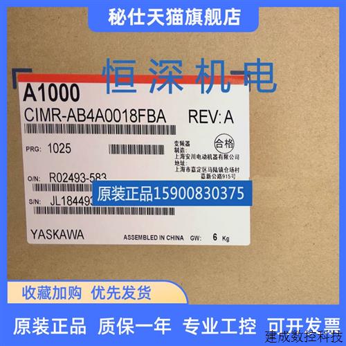 议价安川变频器A1000 CIMR-AB4A0018FBA 5.5KW/7.5KW 安川PG卡 PG