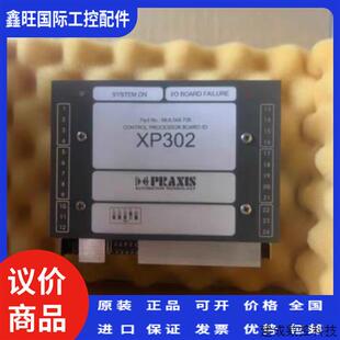 议价TERASAKI寺崎电源模组XP30298.6.049.7065
