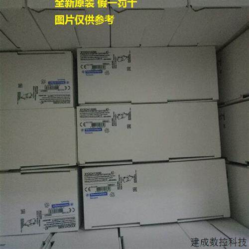 议价现货 XCKMR54D1H29/XCKMR54D1 施耐德限位开关起重机专用全新