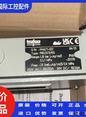 议价trafag p10 PRESSOSTAT 900 2378 905, 900 2377 903