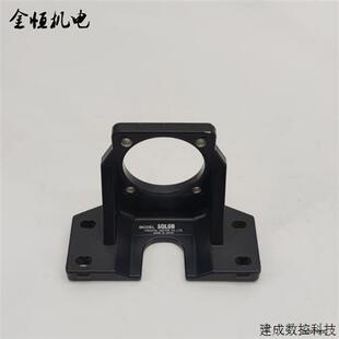 OM东方马达1W3W齿轮减速电机支架SOL0B适配0RK1GN0IK3GN 议价原装