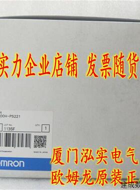 议价C200H-PS221 OMRON OMRON 电源单元 全新原装正品
