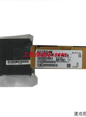 议价模块QD75D4N/QD75D2N/QD75D1N/QD74MH8/QD74MH16/QD70P8