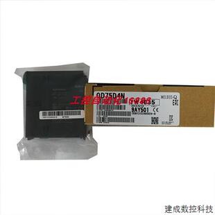 议价模块QD75D4N/QD75D2N/QD75D1N/QD74MH8/QD74MH16/QD70P8