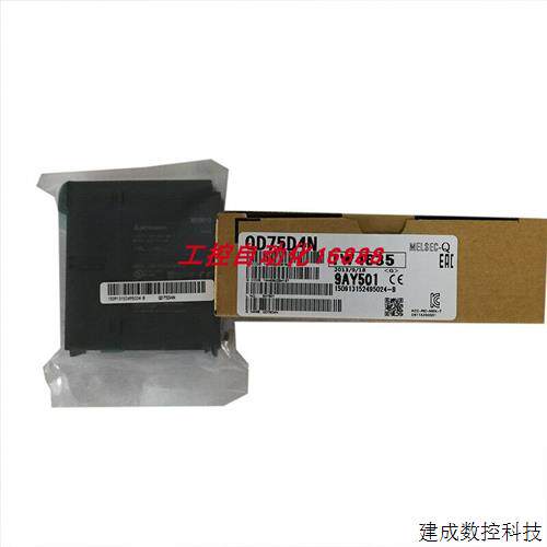 议价模块QD75D4N/QD75D2N/QD75D1N/QD74MH8/QD74MH16/QD70P8
