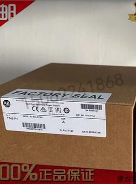 议价1746-P1 SLC 500电源机架安装120/240 VAC2A 1746P1