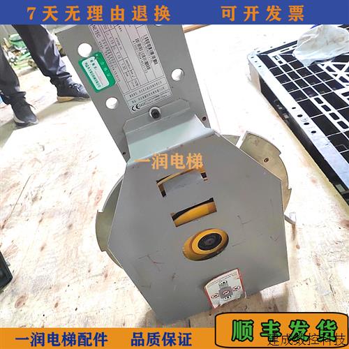 议价通力无机房限速器OL35限速器KM80420G15L/OL35-80420G15L原装