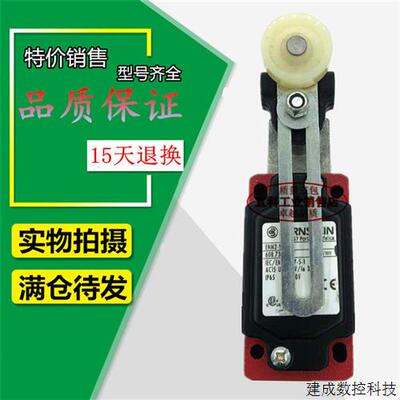 议价全新 现货 博恩斯坦BERN限位开关 ENM2-SU1 AV 608.7386.017