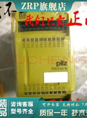议价773700安全继电器PILZ皮尔兹PNOZ MC1P继电器MCIP 原装现货