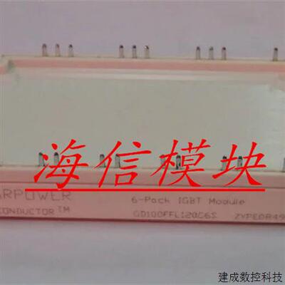 议价GD150FFL120C6S   GD100FFL120C6S   GD75FFL120C6S