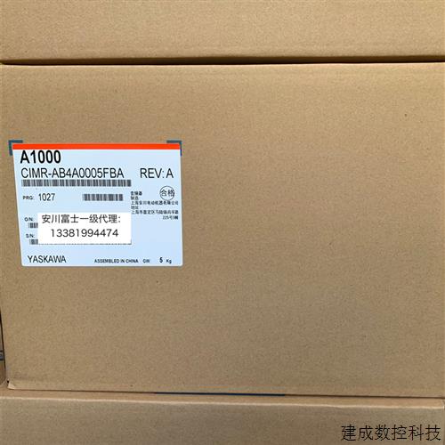 议价安川变频器A1000系列 CIMR-AB4A0005FBA/FAA 1.5KW/2.2KW全新