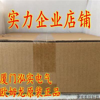议价NS10-TV00B-V2 OMRON OMRON 触控屏幕 全新原装正品