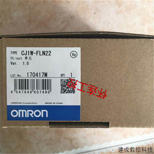 议价全新原装CJ1W-FLN22现货包邮