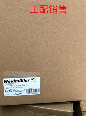 议价魏德米勒开关电源PRO ECO 960W 24V 40A--1469520000