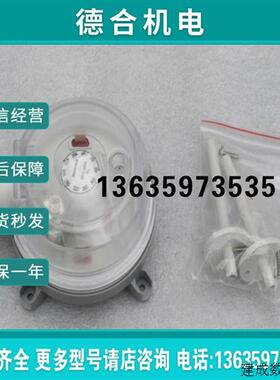 议价*现货销售*全新压差开关DPS400A现货 40-400PA报价