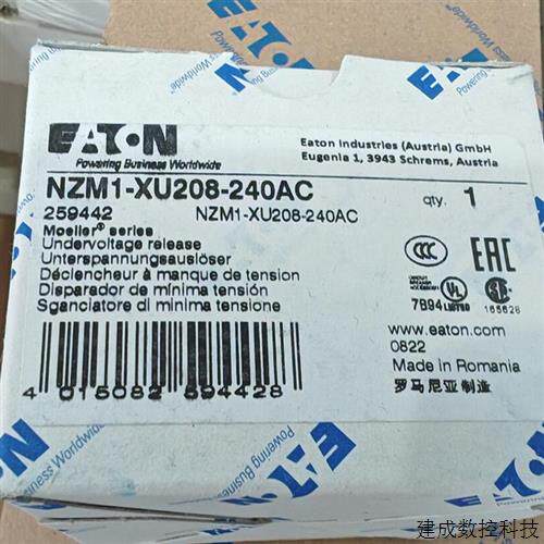 议价伊顿穆勒NZM1-XU208-240AC塑壳断路器欠压线圈德国原装正品