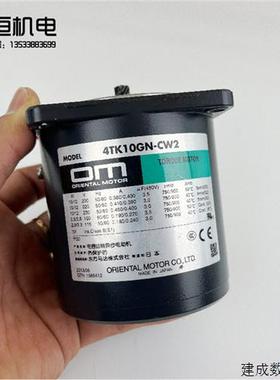 议价原装日本OM东方马达4TK10GN-CW2力矩减速电机10W220V收张力滚