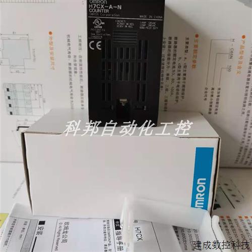 议价原装计数器H7CX-A11-N H7CX-A114D1-N H7CX-R11-N H7CX-AWSD-