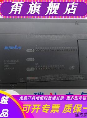 议价K7M-DR30UE LG/LS产电 可编程控制器 K120S 乐星PLC 全新原装