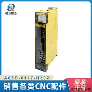 A06B 议价 议价A06B H303 H301九成新 现货 H302 6117 6114