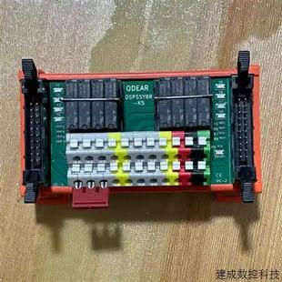 议价台湾ODEAR欧迪尔接线模块 K5议价 DSPSSY8R
