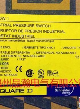 议价方块地压力开关 9012GAW1 9012GDW1 9012GDWM4 9012GGW4 正品