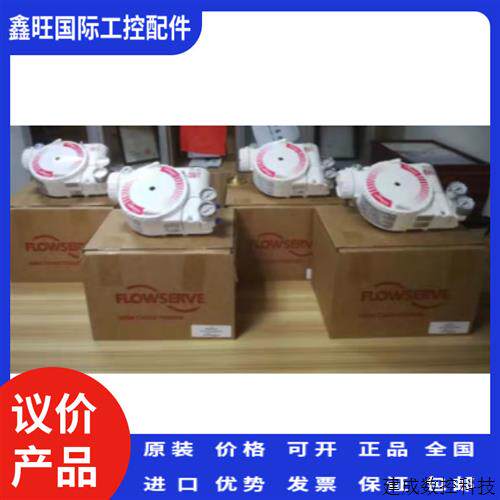 议价Flowserve福斯-3200MD 520MD阀门定位器