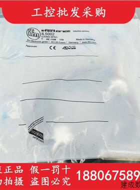 议价德国IFM易福门IL5002全新原装电感式接近开关感测器IL5002现