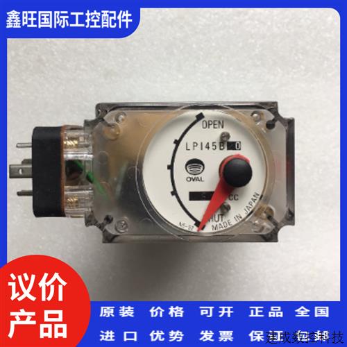 议价OVAL LPI45B20 814CC 阀位指示器