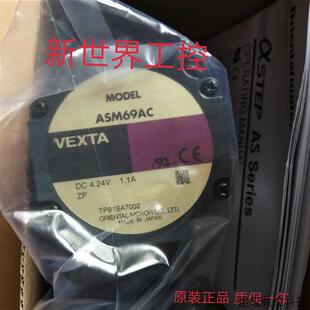 UPH566TG07 TG10 PK564AU 议价原装 东方马达PK564AU