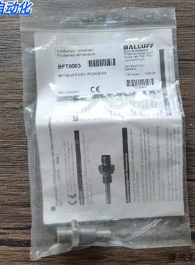 议价全新原装正品 巴鲁夫 BFT0003 感测器 BFT 6025-FC001-R02A0A