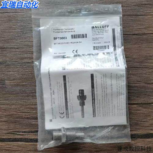 议价全新原装正品 巴鲁夫 BFT0003 感测器 BFT 6025-FC001-R02A0A