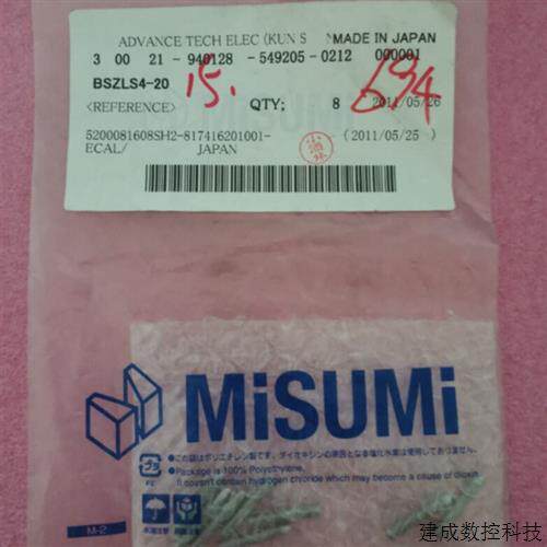 议价原装正品MISUMI米思米不锈钢加长型定位珠头柱塞  BSZLS4-20
