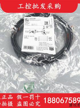 议价EVC238德国IFM易福门全新原装M8转M12四芯公母头连接线缆2M现