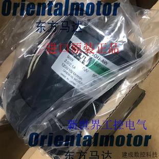 5GU9KB 502W USM540 USM590 議價(jià)全新OM東方馬達(dá)USM560