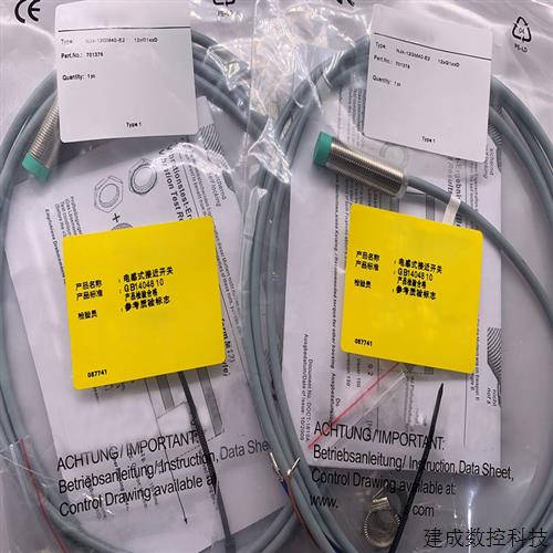 议价质量保证 现货NCN8-12GM35-Z4 NCN8-12GM35-Z5 高性能