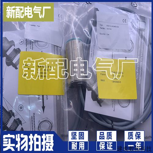 议价NBB10 NBN15-30GM50-E0 E2 A0 A2 Z0 Z4-V1 GM40 60-WS 接近