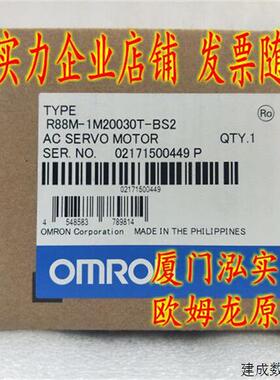 议价R88M-1M20030T-BS2 OMRON OMRON 伺服马达 全新原装正品