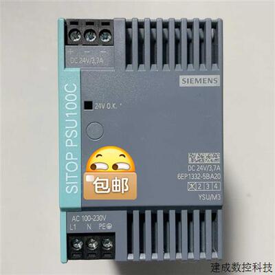 议价99新正品6EP1332-5BA20 SITOP PSU10适用