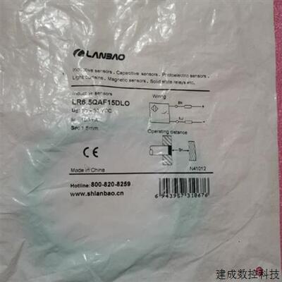 议价全新原装LANBAO上海兰宝 LR6.5QAF15DLO  LR6.5QAF15DL0现货