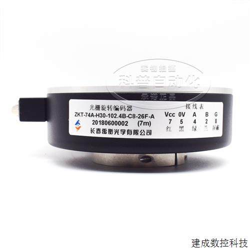 议价ZKT-74A-H30-102.4B-C8-26F-A全新原装电梯用禹衡光电旋转编