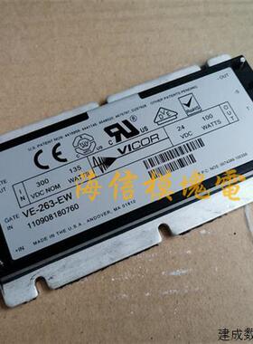 议价VI-263-CW VI-263-EW VI-263-IW VICOR电源模块 300V转24V 10