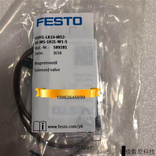 议价原装FESTO 电磁阀 VUVG-LK10-M52-AT-M5-1H2L-W1-S正品现货58