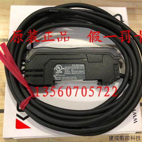 议价原装正品 基恩士 KEYENCE FS-N11MN 光纤放大器 质保一年