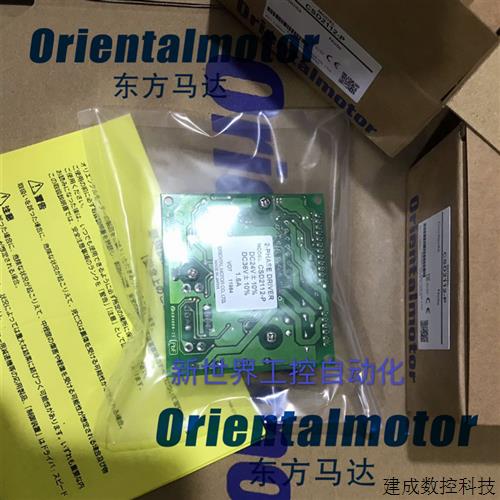 议价东方驱动器CSD5814N2-P CSD5807N-P  CSD5814N-P CSD5807N2-P