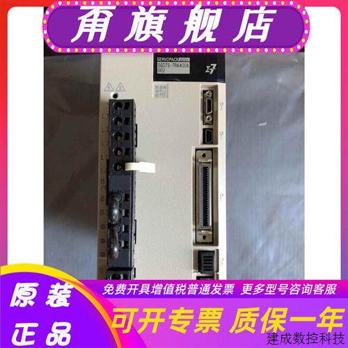 议价安川驱动器SGD7S-5R5A00A002/7R6A/2R8A00A/180A/200A/330A00