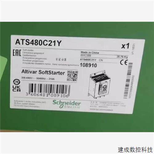 议价施耐德ATS480D47Y/D75Y/D62Y/D88Y/ATS480C11Y/C17Y/C21Y/C32