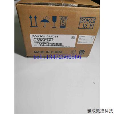 议价安川7代1.3KW伺服马达SGM7G-13AFC61+SGD7S-120A00A现货出售