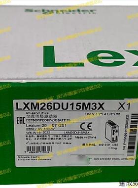 议价LXM26DU15M3X施耐德1.5KW交流伺服驱动器