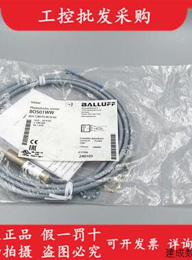 议价BOS01WW巴鲁夫全新原装光电开关感测器BOS 12M-PS-RE10-02现